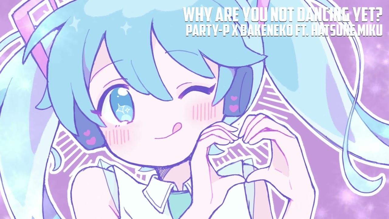 【初音ミク】Why are You Not Dancing Yet?【VOCALOID ORIGINAL】