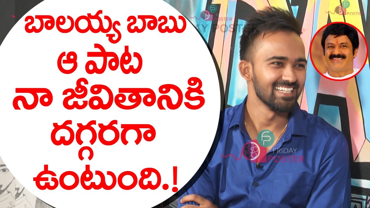Dhee Jodi Title Winner Yash (Yashwanth) Master About Balakrishna Song | Talk With Friday Poster 2017