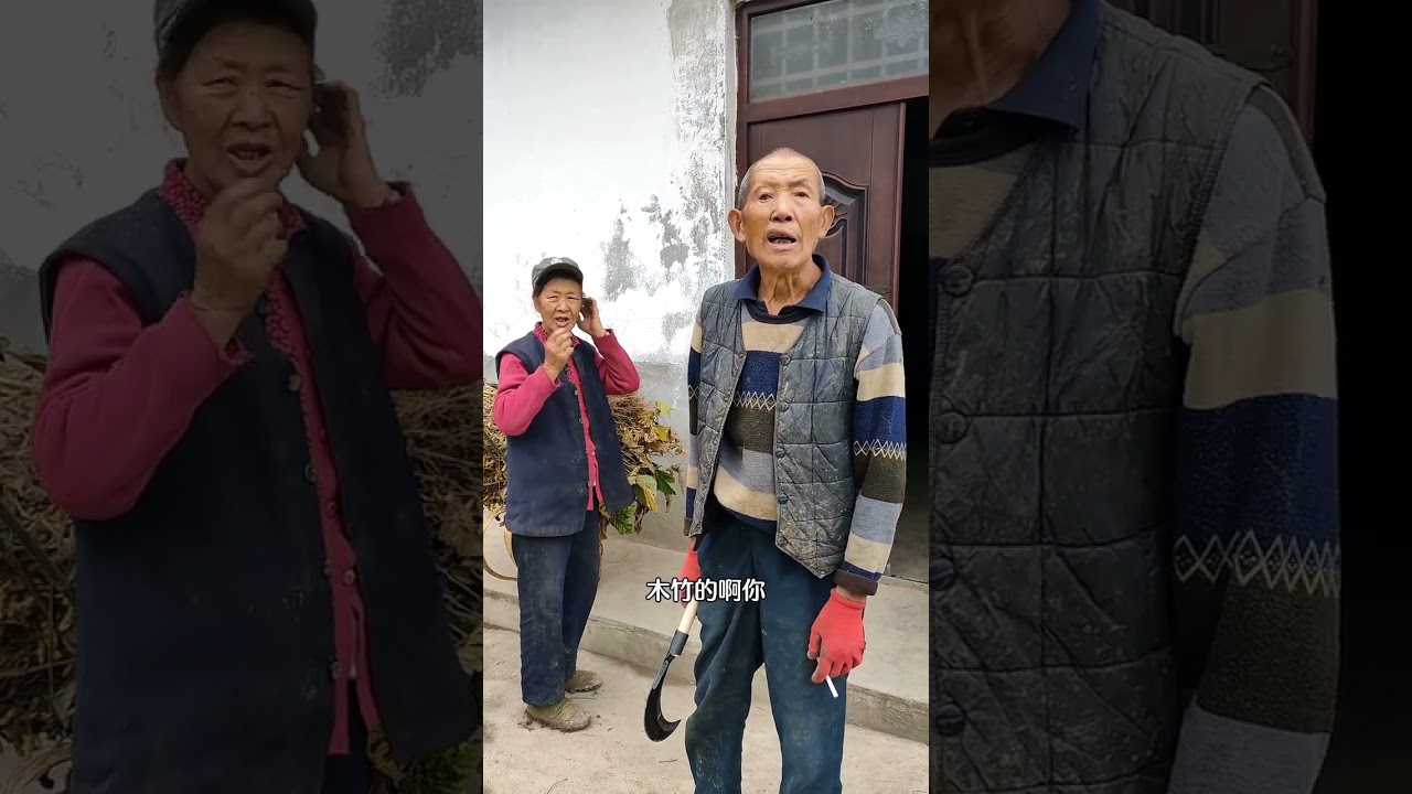 视频结尾让人哭笑不得，赵火火带你看农村真实生活，农村生活既热情又巴实 #农村风景 #农村收山货 #原生态乡村生活