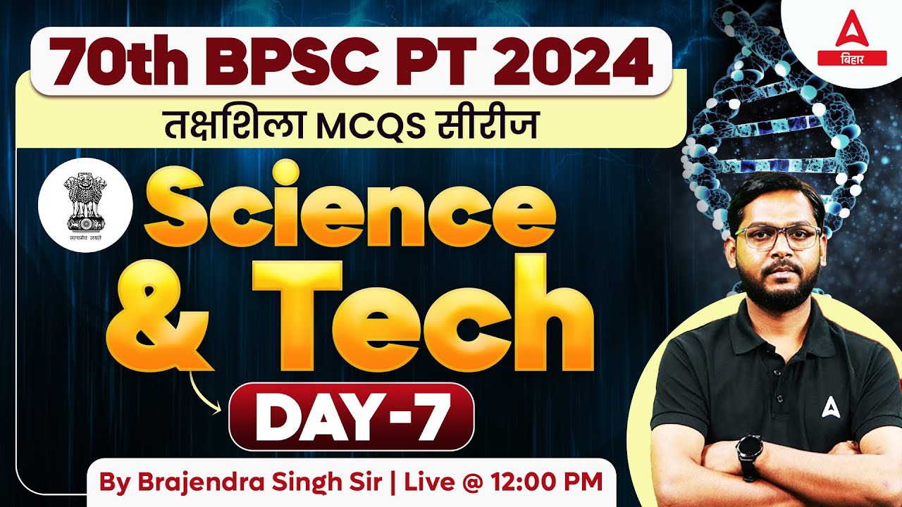 70th BPSC 2024 NCERT Science.& Tech Class by Brajendra Sir #7