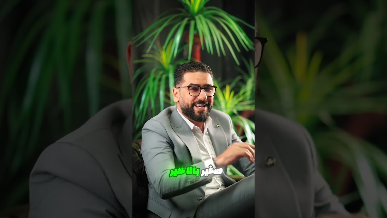 جهزنا اقوى عروض دفعة 2027 !🎓