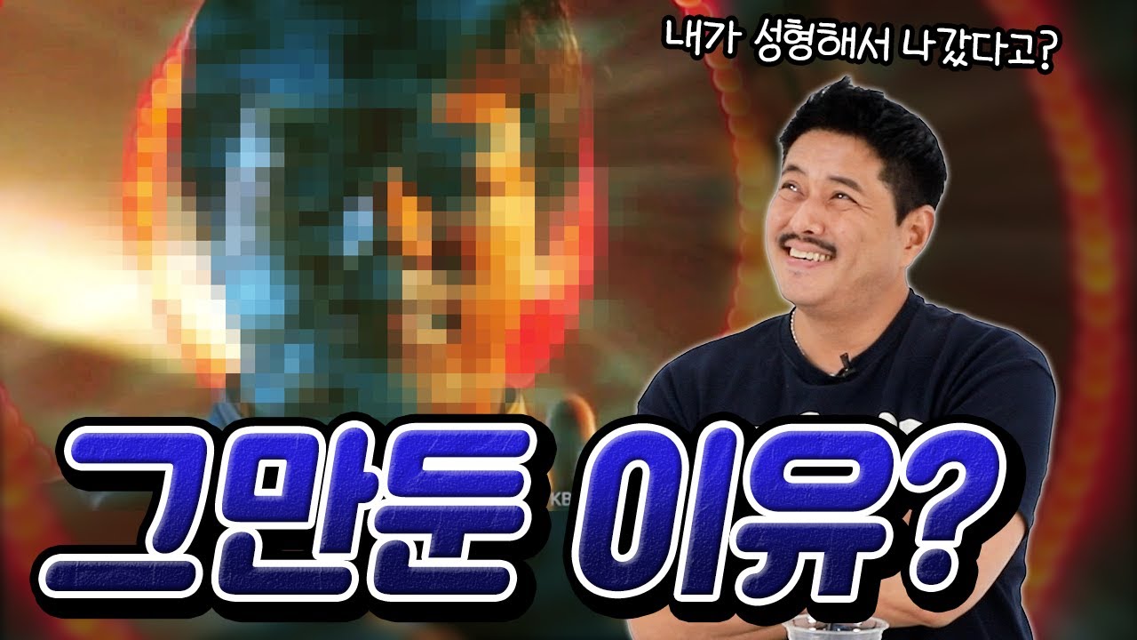 20년만에 지구용사 벡터맨 배우들이 교체 된 이유를 밝힌다.｜ feat.김혁 배우님｜두번째