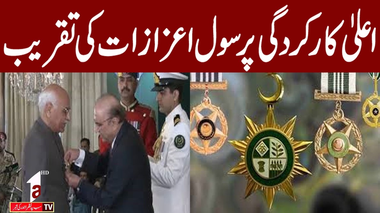 Live || Civil awards ceremony for high performance || A1tv || 13 MAY 2026