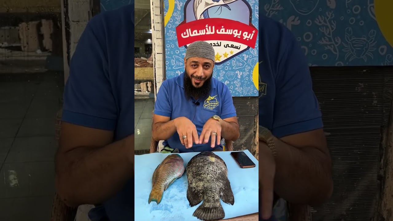 نوادر البحر من أبويوسف