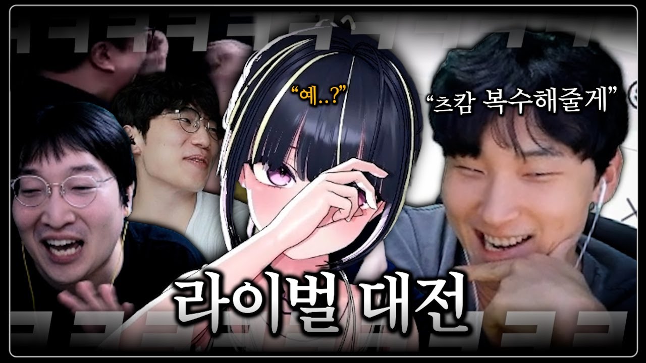 클상도 vs 추어탕 그리고 깐교록