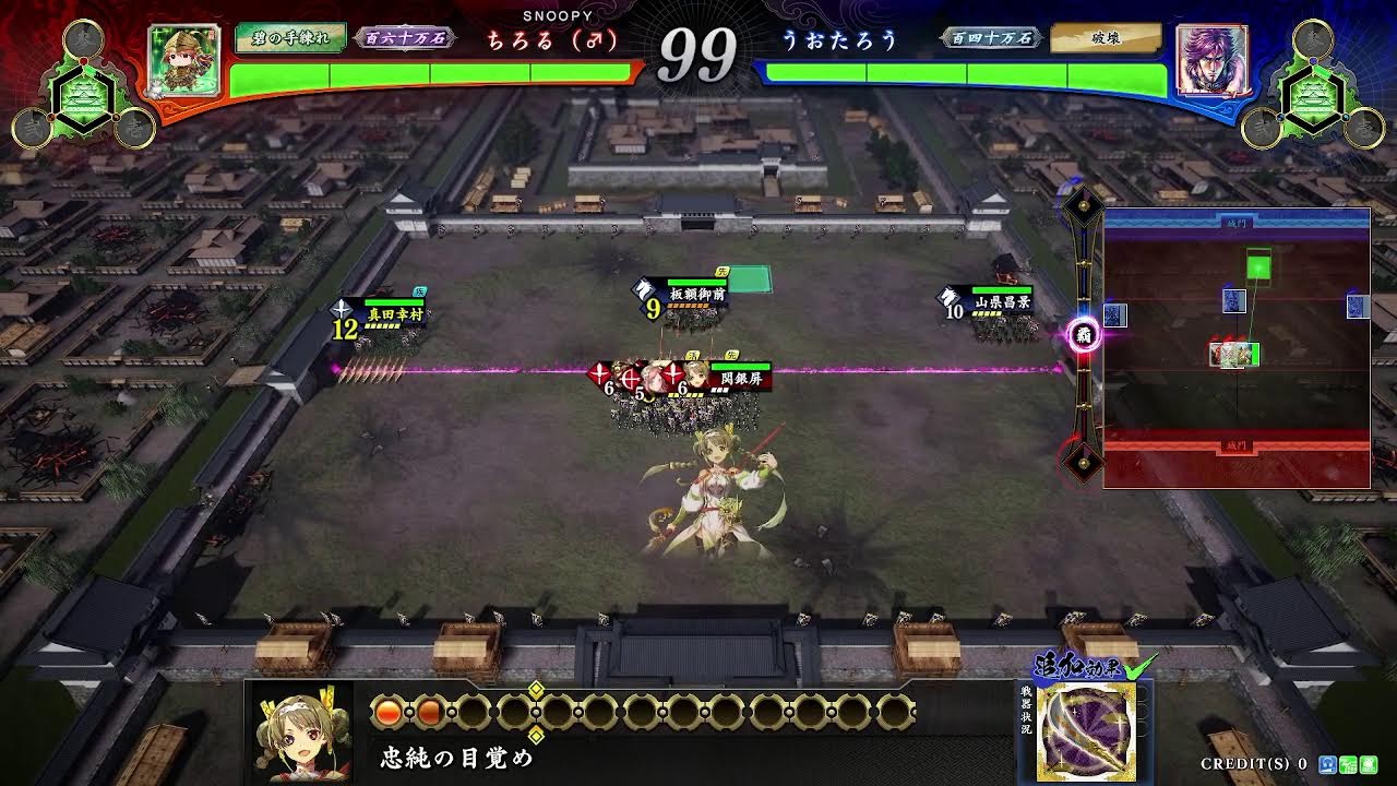 ちろる(♂)の英傑大戦  160万石昇格戦 GIGOｲｵﾝﾀｳﾝ小郡店より