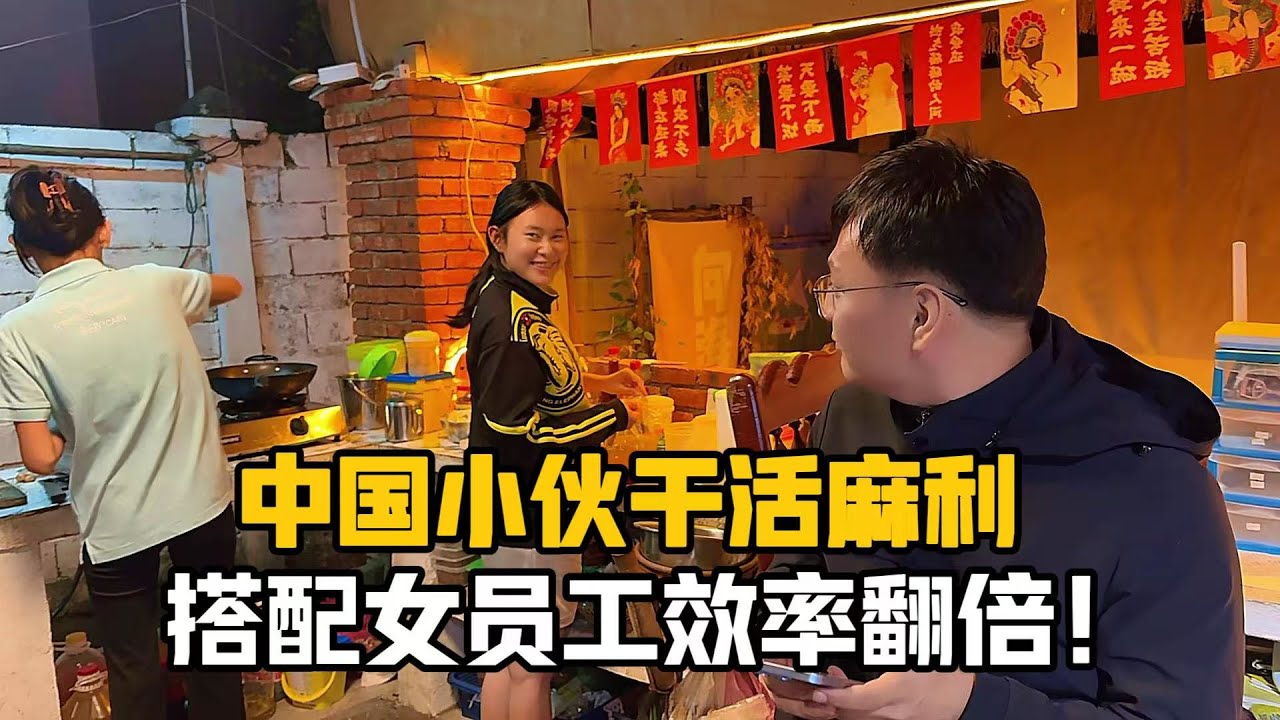 【阿樂和老撾媳婦阿欣】在丈母娘家開餐廳：中國小夥溝幹活麻利！配個女員工直接拉滿效率