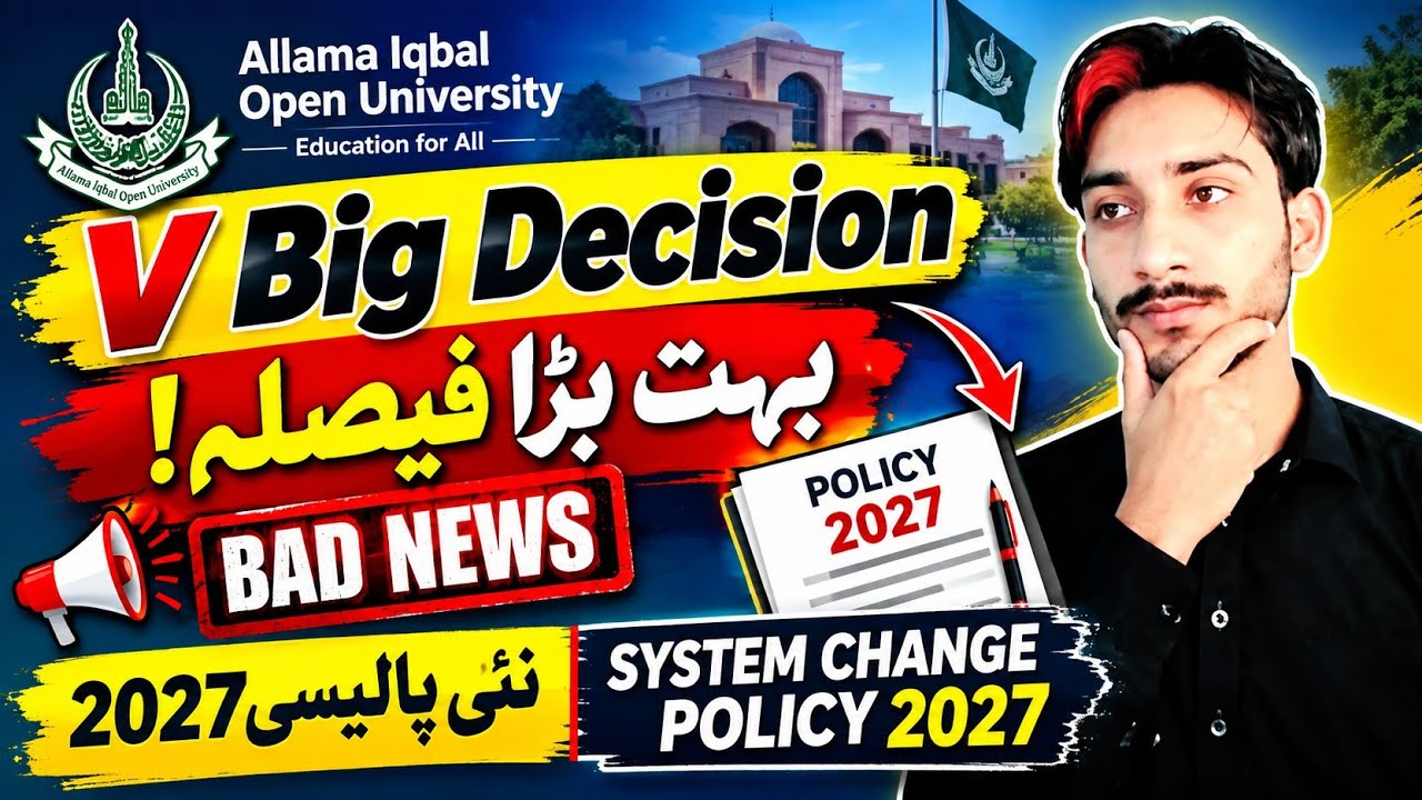AIOU V Big Decision 2027 | Big Decision 2026 | System Change 2026 | New Policy 2027 | The AIOU 