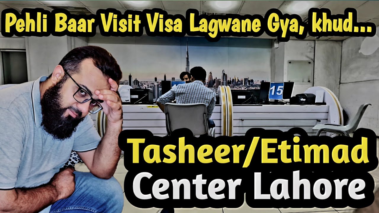 Visited Tasheer/Etimad Office Lahore First Time for Family Visit Visa Stamping for Saudi Arabia 🇸🇦
