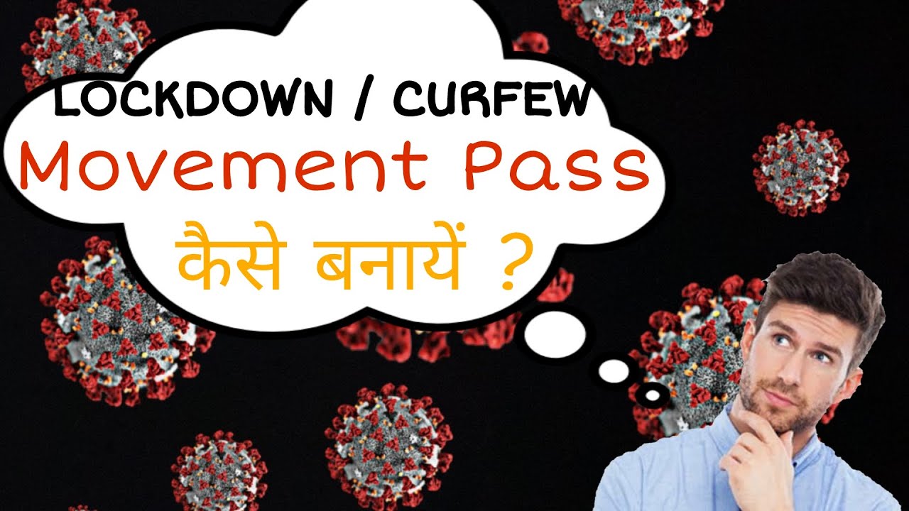 Lockdown me E-pass Kaise banaye || Lockdown e-Pass || How to Apply Online e pass For All-States