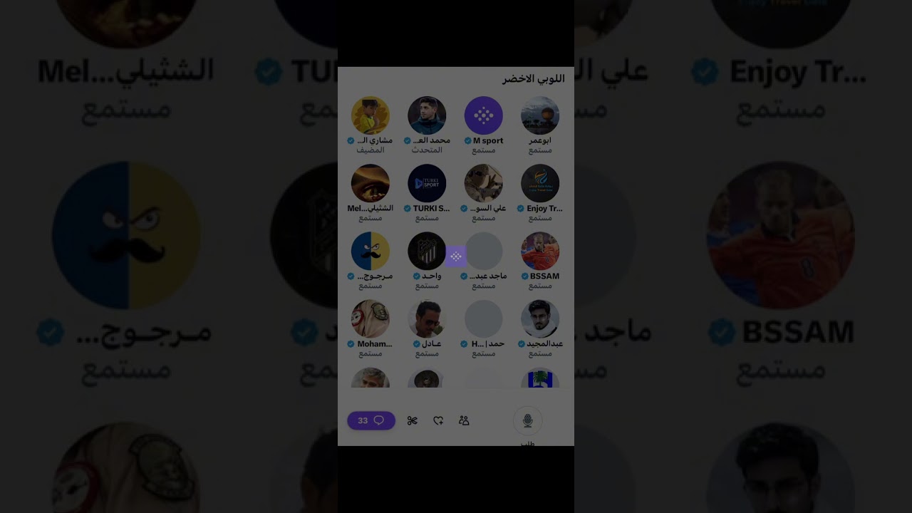 مساحة مشاري الشمري: اللوبي الأخضر