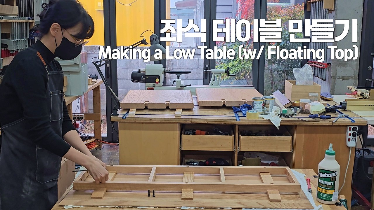 원목 좌식 테이블 만들기 | MAKING A LOW TABLE (W/ FLOATING TOP) | Minimalist Woodworking Project