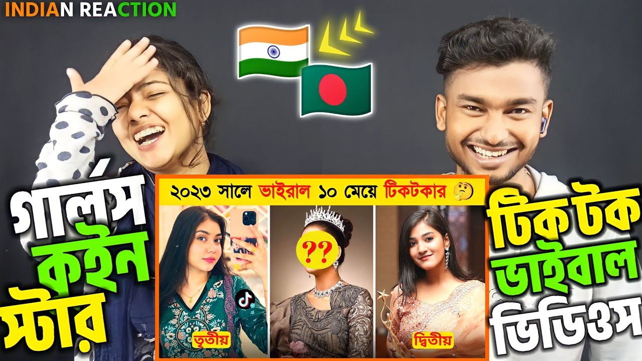 Indian Reaction On || Bangladeshi Top 10 Women's Tiktok Star 2023 || রাতারাতি ভাইরাল ১০ টিকটক তারকা