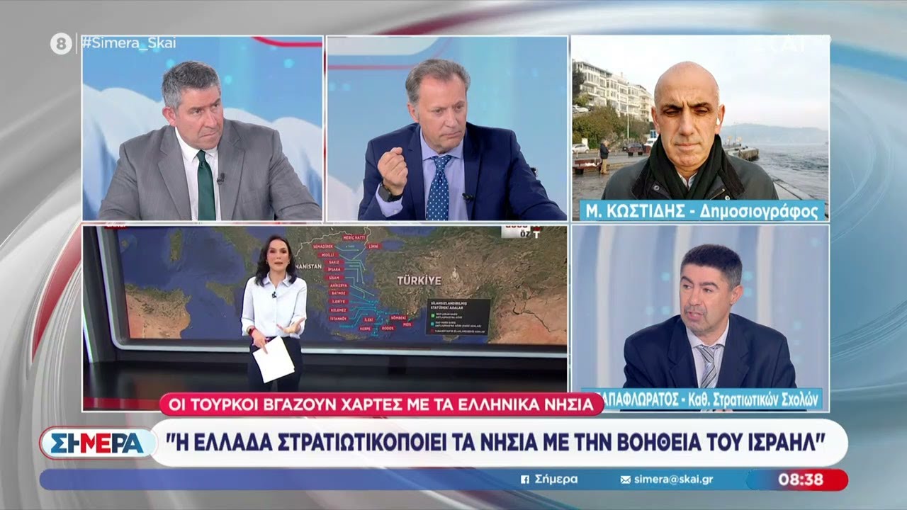 Τουρκία: 