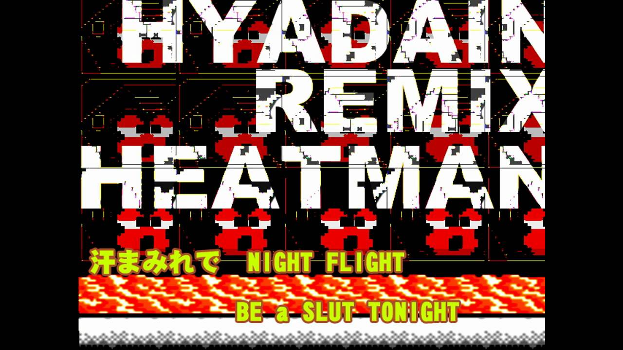 HEAT!!!  rockman hyadain remix