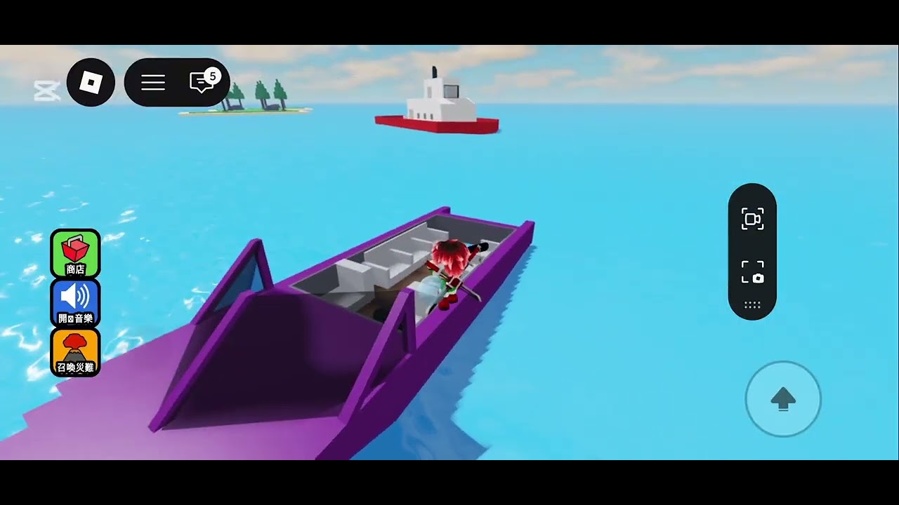 Boaty: Boatyday: 1 Help! 