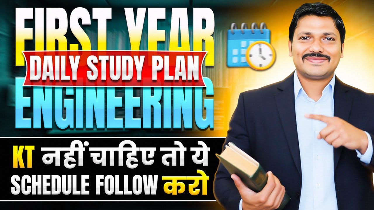 DAILY SCHEDULE PLANNER FOR FIRST YEAR ENGINEERING STUDENTS | DINESH SIR ENGINEERING