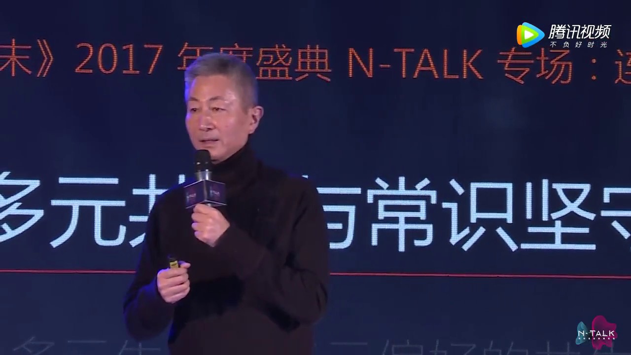 【N-TALK】关正文：多元共生与常识坚守[原画版]