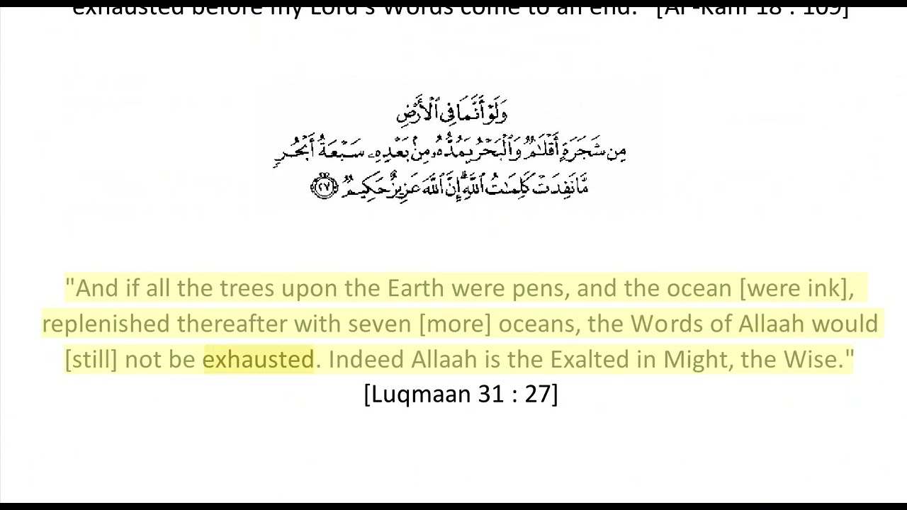 THE CREED OF AHLU SUNNAH WAL JAMAAH عقيدة اهل السنة