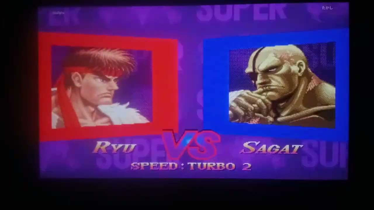 Overcoming Bullying: My Journey in Super Street Fighter II Turbo (Including Bad Quality Video)!