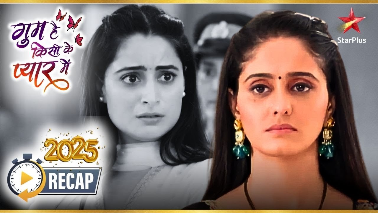 Patralekha Gets Exposed! | 2025 Recap