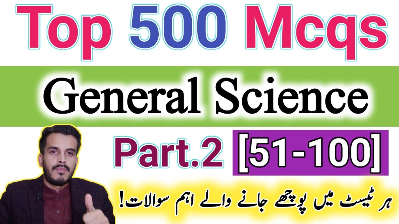#2 Top 500 most important General Science Mcqs|Part.2|Ppsc fpsc kpsc UTS railway NTS Upsc etc