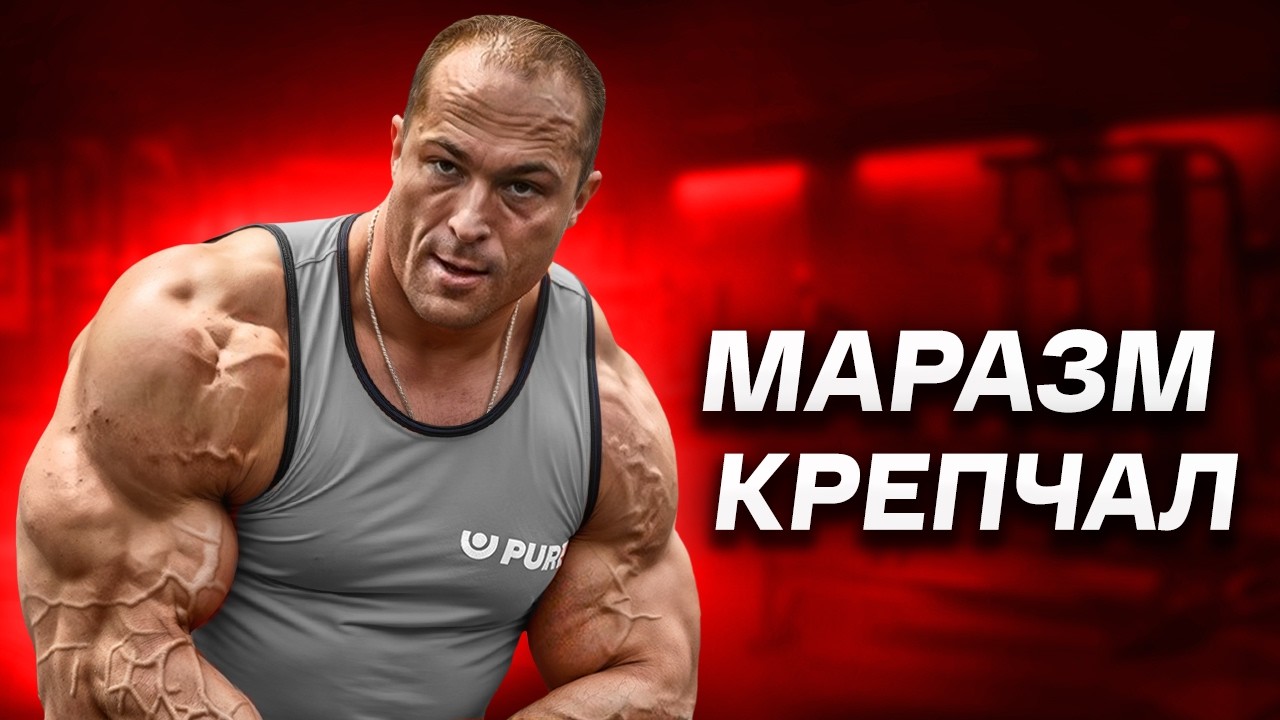 Сосед По Палате Ясиновского / Саша Фёдоров