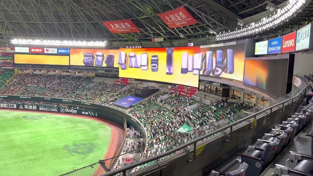 2023.6.9 ソフトバンクVS巨人 スタメン発表 PayPayドーム