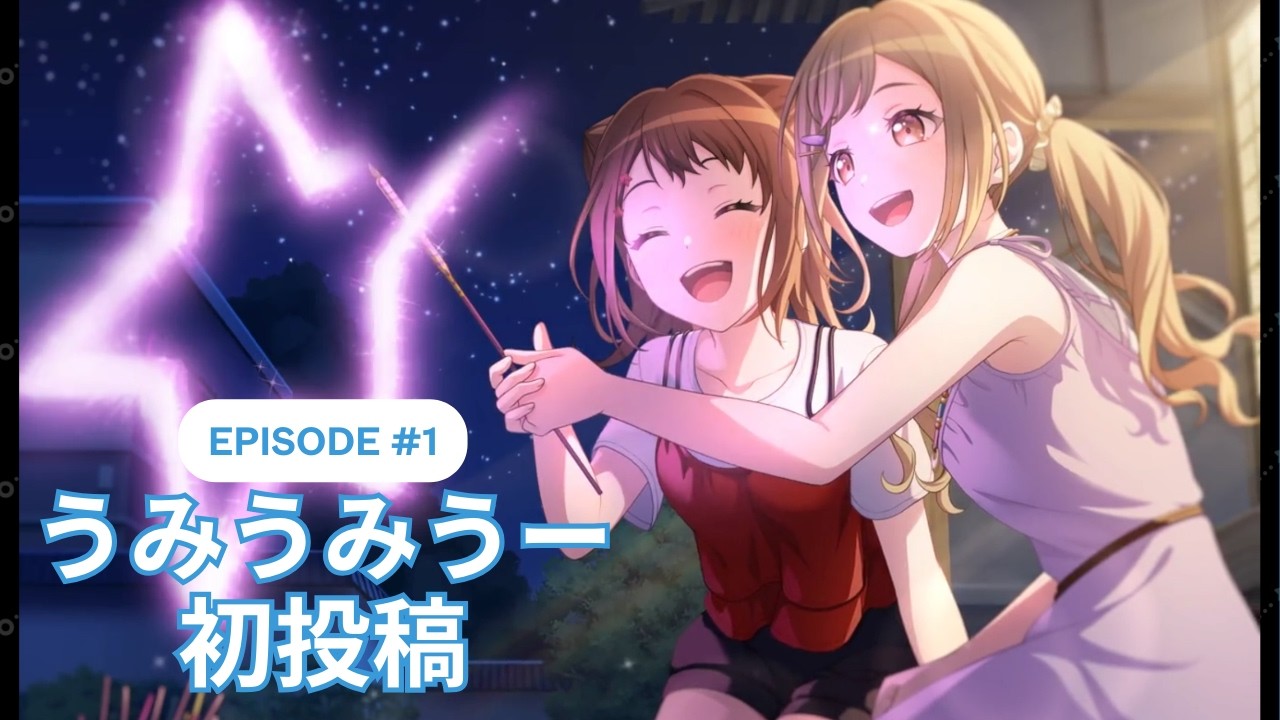 ガルパ叩きながら語り！（天元突破グレンラガンについて）#1