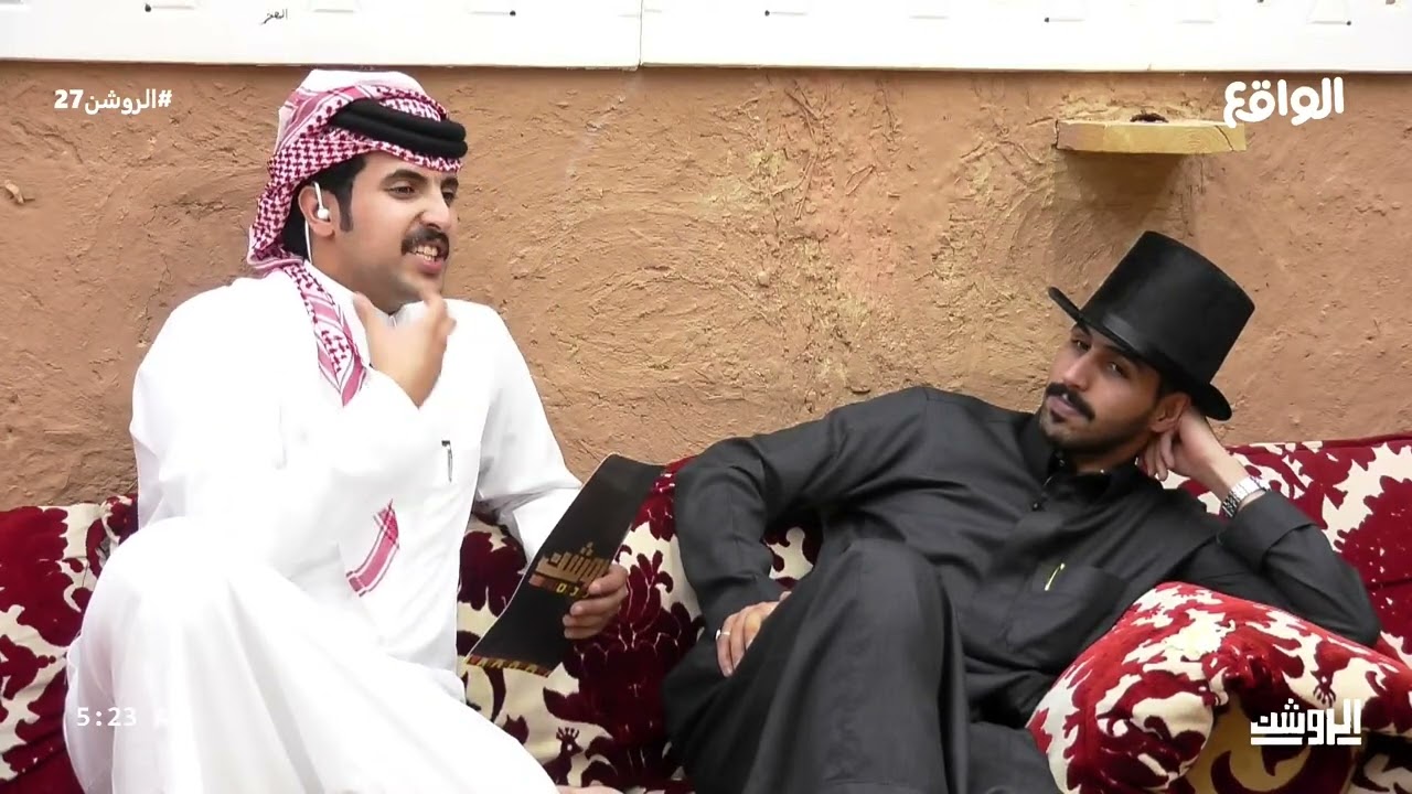 مهما تلاشت الاشياء بتبقى الذكريات موجودة ! | مشاعر عبدالله الفريدي في ختام الروشن #الروشن27