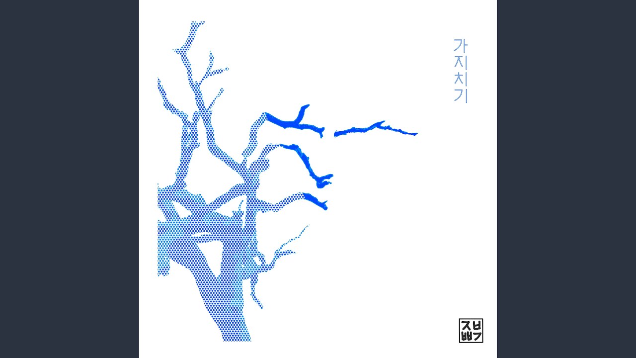 Pruning