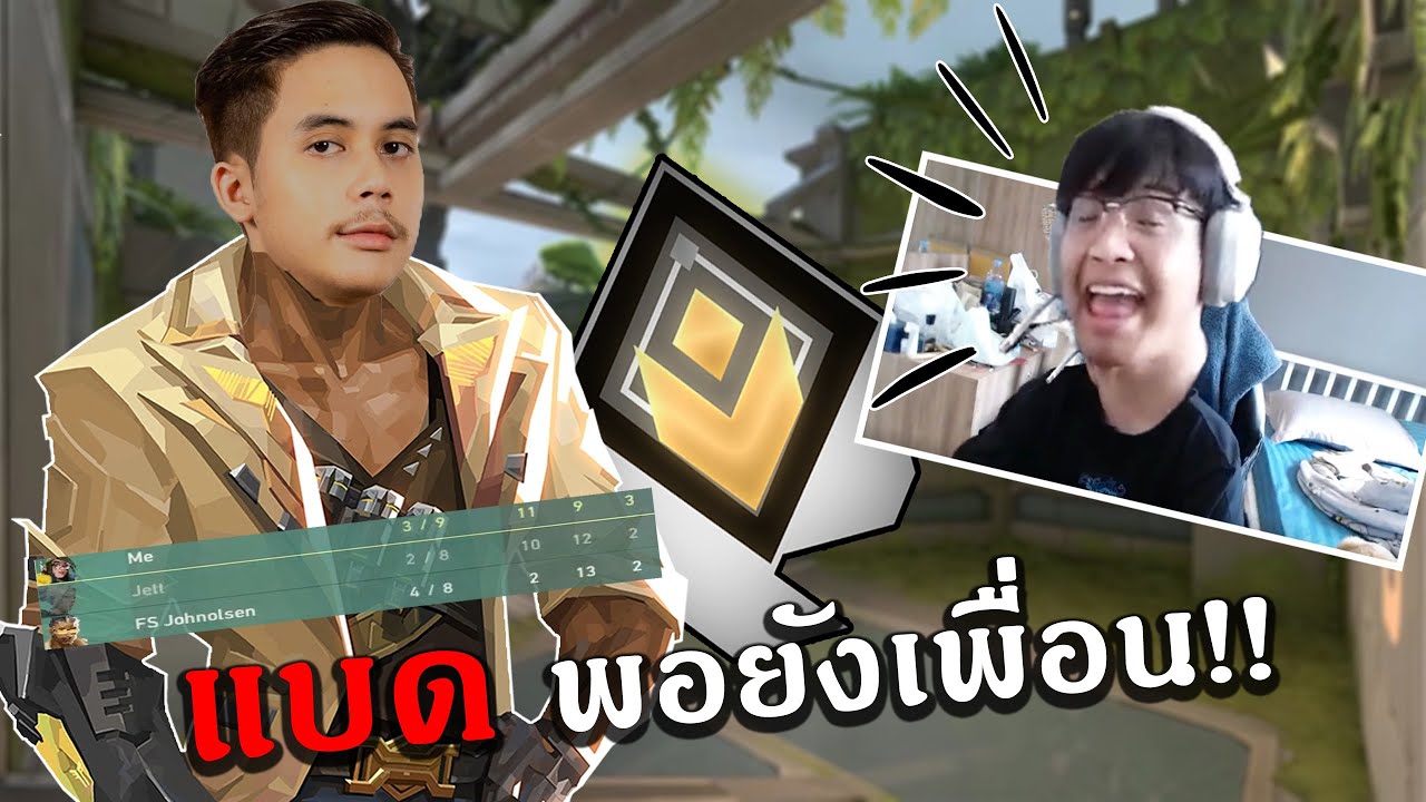 โคตรแบดอะเพื่อน แต่อย่าแบดบ่อยหน่อยนักนะ @johnolsen_official3854  | SuperBusS