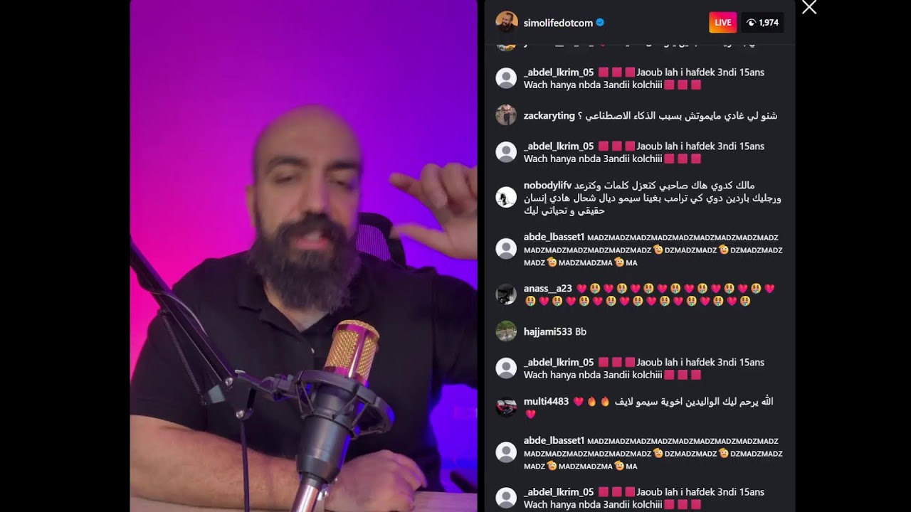 🚨بث مباشر لسيمو لايف في - 2026 🚨