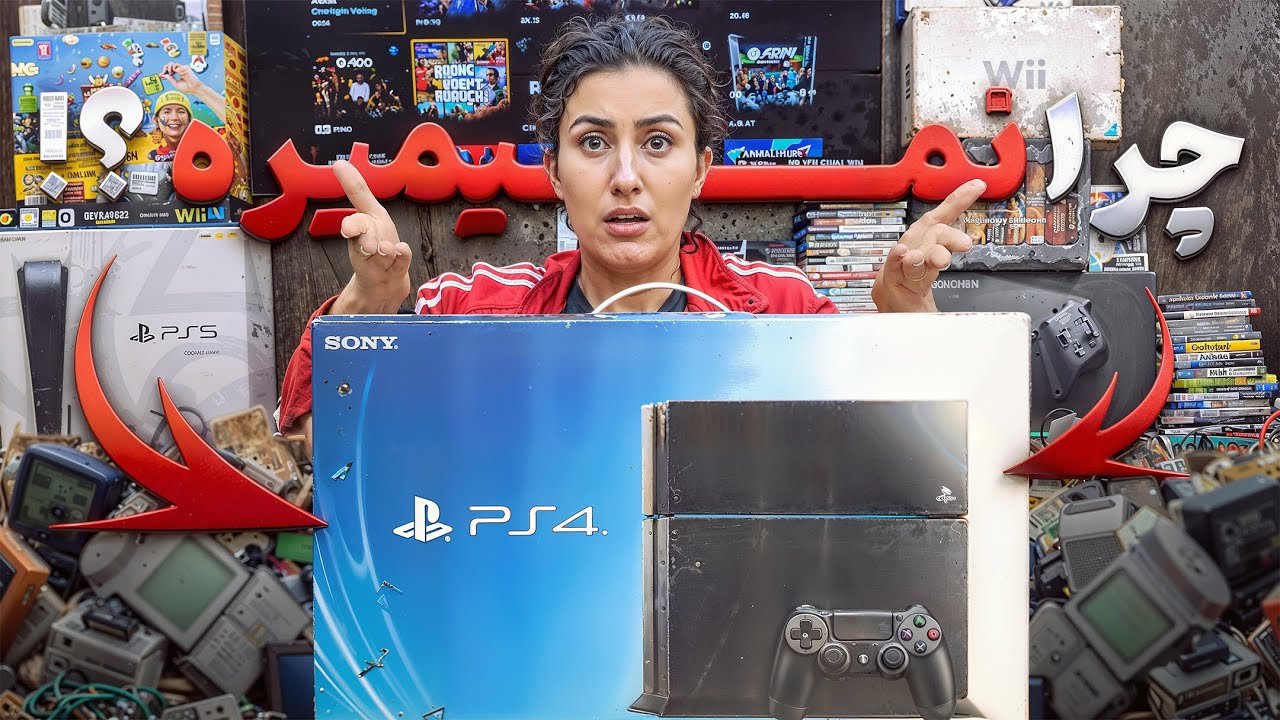 چرا پلی استیشن 4 نمی میره !!!!!!! / PS4