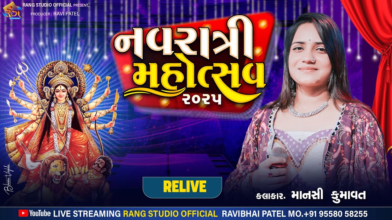 🔴RELIVE || MANSI KUMAWAT || Live Pre Navratri Garba 2025 || Live Garba|| Navratri Live Non StopGarba