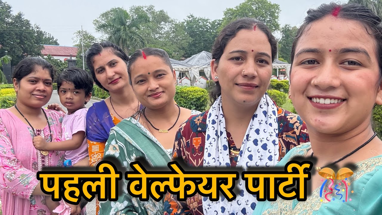 पहला वेलफेयर experience||कुछ नया सीखने को मिला || Army welfare ||￼ tarahul vlogs ||