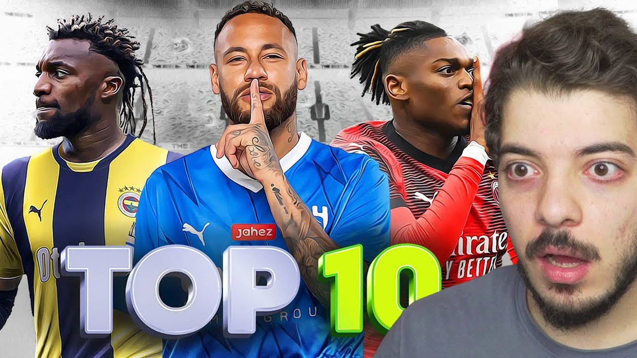 اكثر 10 لاعبين استعراضيين في العالم حالياً  ..(كريستيانو في المركز الثامن 😉😂)