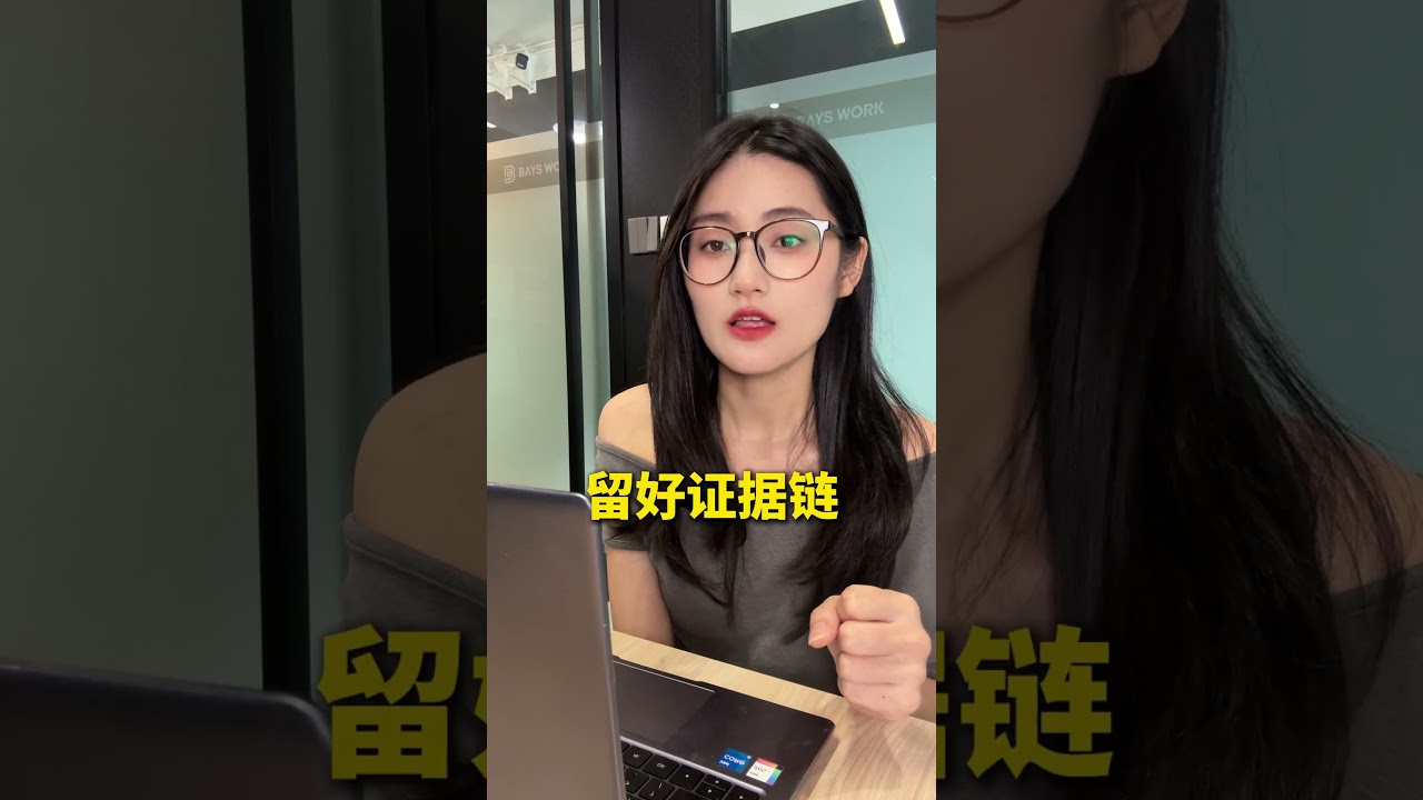印度劳动法避坑指南，企业出海必看！ 印度劳动法避坑指南，企业出海必看！#企业出海 #海外派遣 ##财商知识 #中企