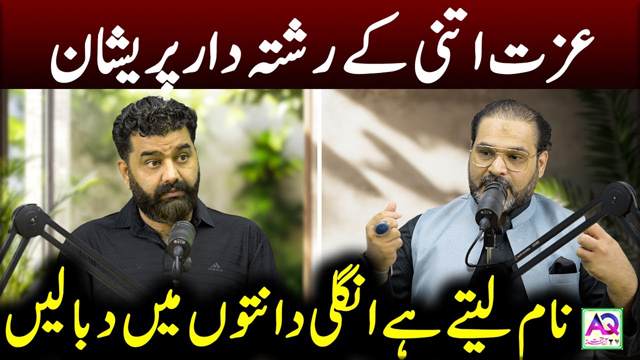 Har Jagah Izzat Pane ka Wazifa | Wazifa for Respect | Astrologer Syed Ali Zanjani | Kashif Bokhari