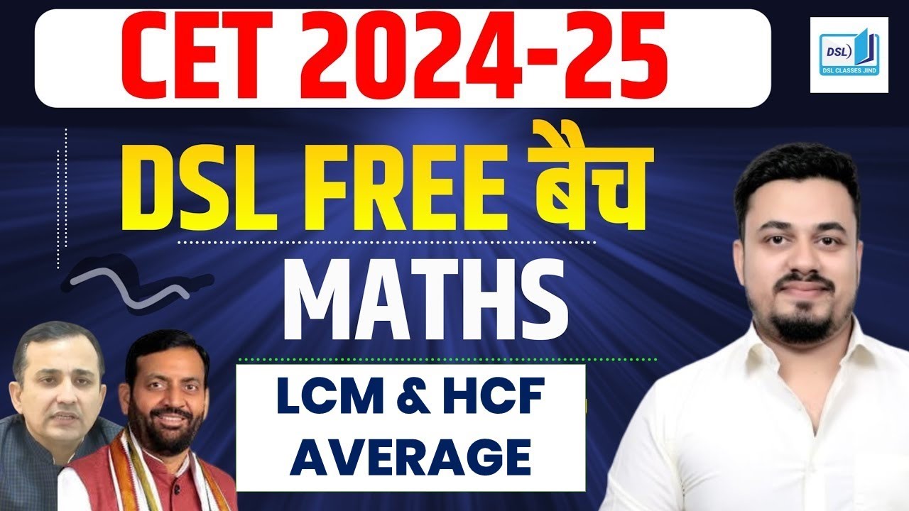 HSSC CET SYLLABUS 2024 | HSSC CET SYLLABUS 2025 | CET 2024 SYLLABUS | HSSC CET 2024 SYLLABUS | DSL