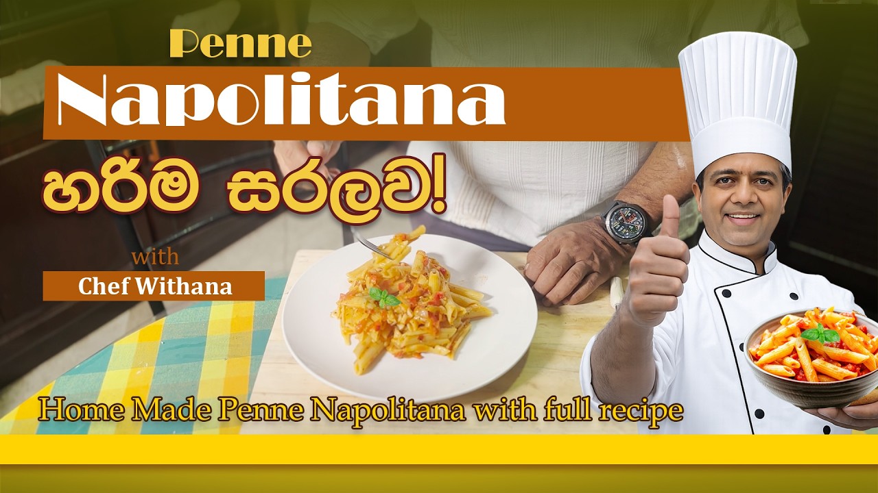 Penne Napolitana හරිම සරලව!🥘#pennenapolitana  #homemade #chefwithana #flavorsbychefwithana