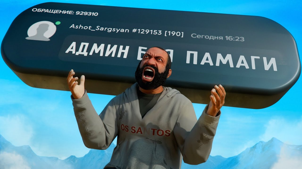 ЧИТЕР ВЫВОДИТ ИЗ СЕБЯ КАВКАЗЦА - GTA 5 RP
