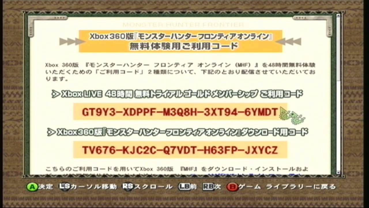 free xbox live 2 day trial codes + how to get past the captcha