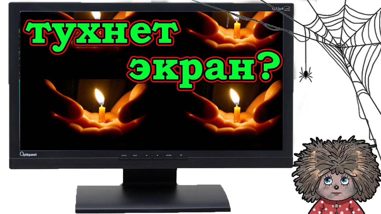 Замена подсветки на мониторе Optiquest Q22wb. Подключение LED драйвера в мониторе.