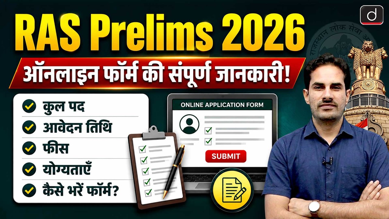RAS Prelims 2026 Online Form | Eligibility, Fees & Vacancies | Drishti RAS