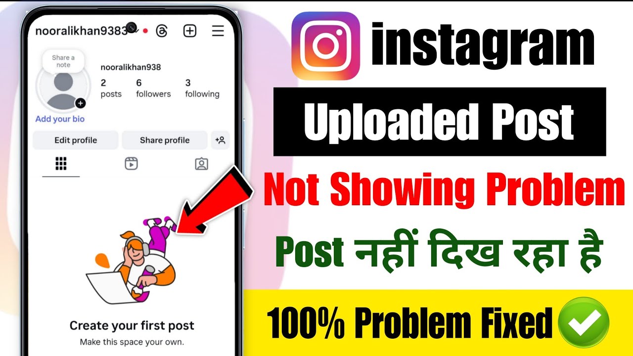 create your first post instagram problem 2025 | instagram me apni post nahi dikh raha hai 