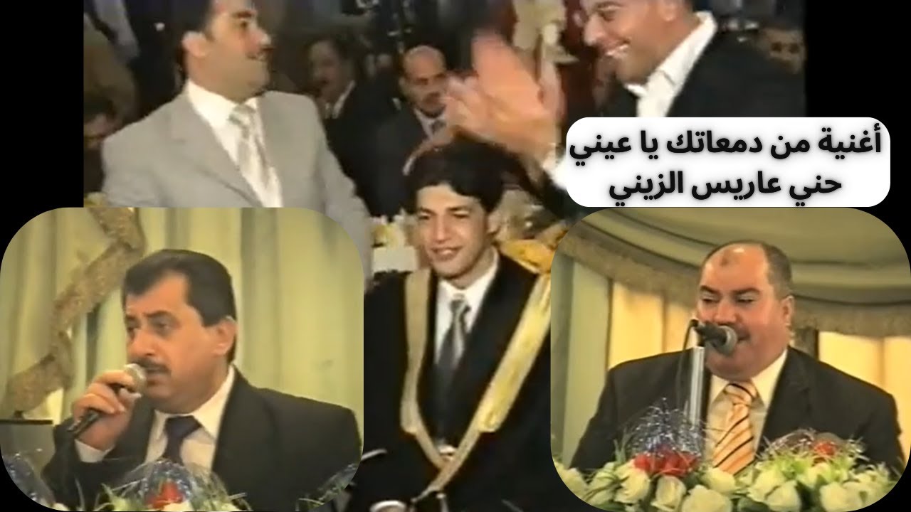 أغنية مؤثرة: من دمعاتك يا عيني - أداء رائع للشاعرين أسامة السمرة وأبو علي البلوداني
