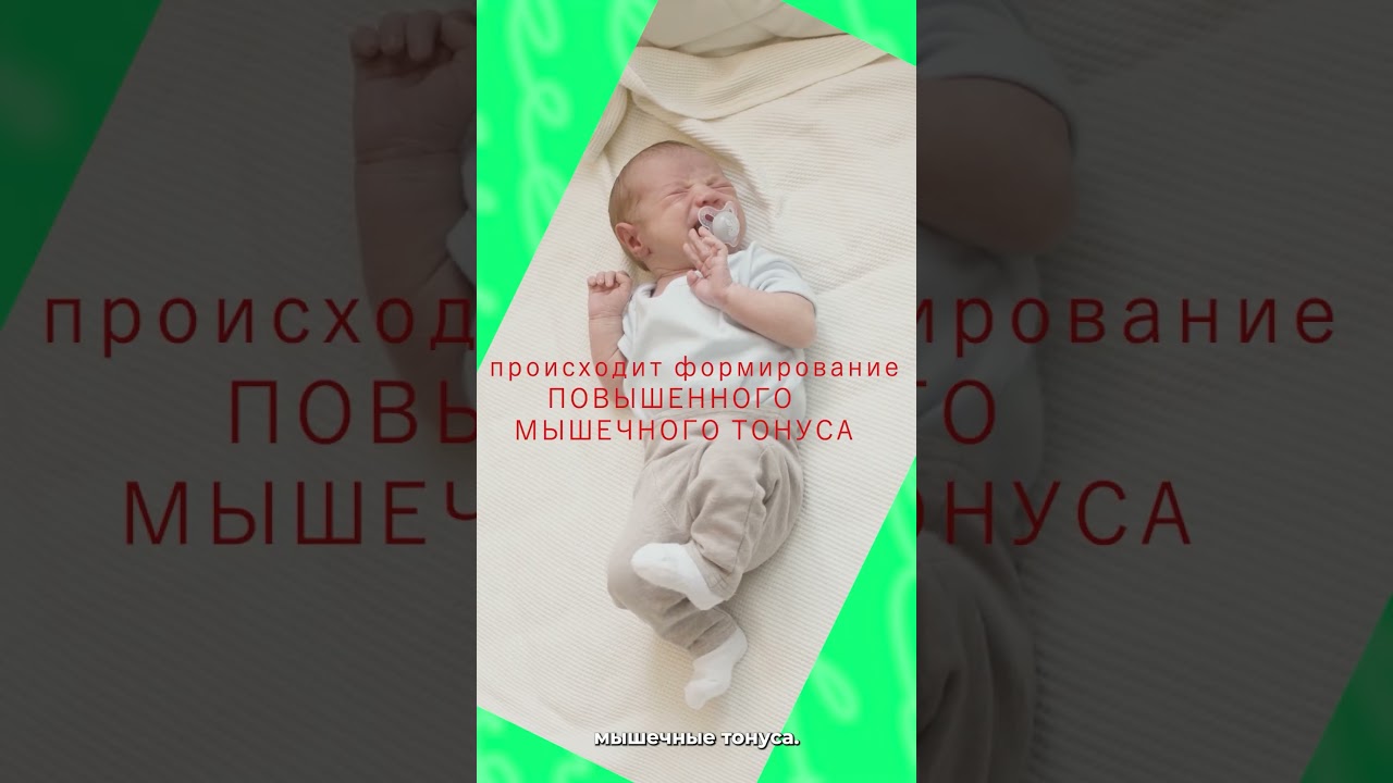 Влияние  поверхности на развитие малыша