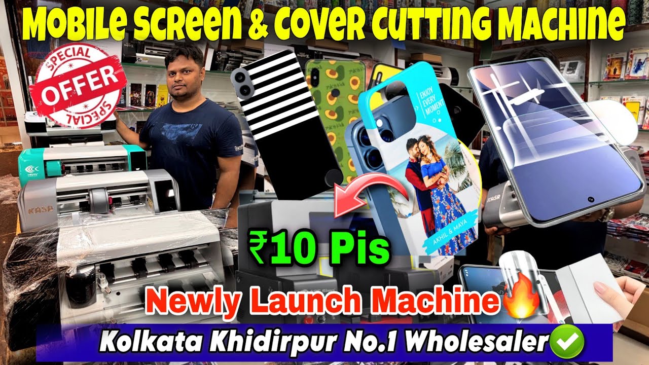 Mobile Screen Guard Cutting Machine🔥| Mobile Back Cover Cutting Machine | Plotter Machine In Kolkata