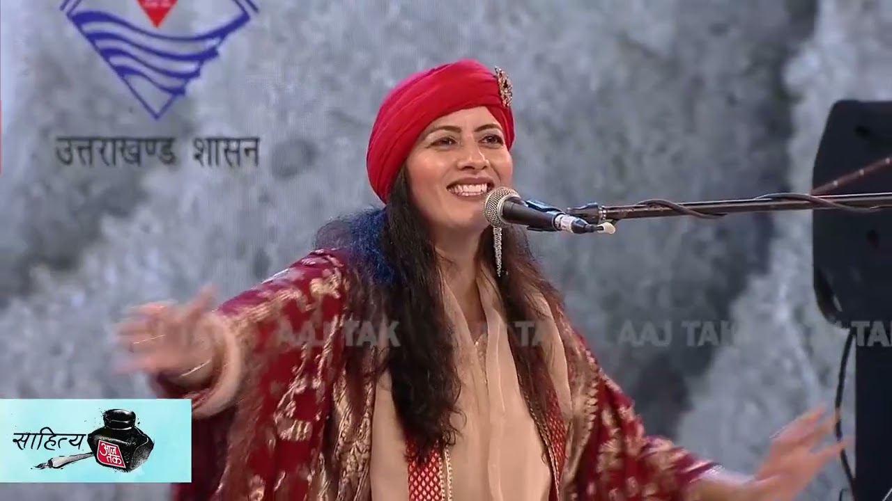 दमा दम मस्त कलंदर ‌at India Today Sahitya AajTak by Dr Mamta Joshi Sufi Mehfil,